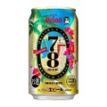 那覇市市制100周年記念プレミアムクラフト「78BEER」が数量限定で再販！