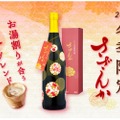 koshu