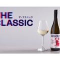 フランスのSAKE「THE CLASSIC」「THE CLASSIC -NAMASAKE-」が販売！