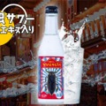 タガメエキスを配合した「バグズファーム 昆虫サワー」が発売！