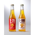 「焼肉ピルス　Y-29 PILS」「珈琲焙煎ピルス　C×1000 PILS」が販売！