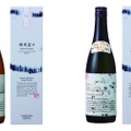 「吟醸 ニセコ蝦夷富士」「純米大吟醸 ニセコ蝦夷富士」が北海道で発売！