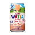大人限定ヨーゴ！「WATTA ヨーゴサワー （数量限定）」が数量限定で再販