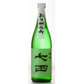 sake