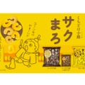 おやつカンパニーがクセになるスナック「くちどけ小路サクまろ」発売！