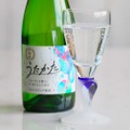 sake