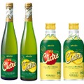 cidre