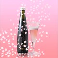 可憐なピンク色のスパークリング日本酒「一ノ蔵 花めくすず音」発売！