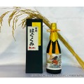 「天穂のサクナヒメ コラボ日本酒 『天穂 はぐくみ～強き力を～』」販売！