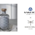 「SAKEICE」の新フレーバー「焼酎アイス和深-NAGOMI-」数量限定販売！