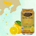 ご当地チューハイ「NIPPON PREMIUM 八丈フルーツレモン」が限定発売！