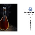 新体験アイス「SAKEICE」の新フレーバー「琥珀浄酎アイス」が販売！