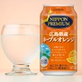 「NIPPON PREMIUM 広島県産ネーブルオレンジ」が発売！