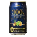 「素滴しぼり 果汁100％チューハイフルーツミックス」が発売！