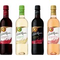 No.1オーストラリア産ワイン「カルロ ロッシ」がリニューアル新発売！