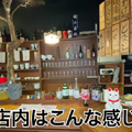 【動画あり】驚愕の“ワンコイン刺盛り”がヤバいコスパ！「魚魚郎（ととろう）」に行ってきた
