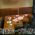 【動画あり】驚愕の“ワンコイン刺盛り”がヤバいコスパ！「魚魚郎（ととろう）」に行ってきた
