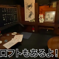 【動画あり】驚愕の“ワンコイン刺盛り”がヤバいコスパ！「魚魚郎（ととろう）」に行ってきた