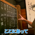 【動画あり】驚愕の“ワンコイン刺盛り”がヤバいコスパ！「魚魚郎（ととろう）」に行ってきた