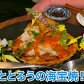 【動画あり】驚愕の“ワンコイン刺盛り”がヤバいコスパ！「魚魚郎（ととろう）」に行ってきた
