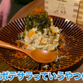 【動画あり】驚愕の“ワンコイン刺盛り”がヤバいコスパ！「魚魚郎（ととろう）」に行ってきた