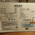 【酒場カレー放浪記】神保町のBAR「Eblack」 で食べる〆のスープカレー