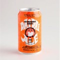 希少な「福来みかん」使用!「常陸野ネストビール だいだいエール」発売
