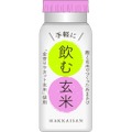 ノンアル「麹だけでつくったあまさけ」シリーズから「飲む玄米」発売！