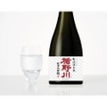 山形らしさを追求した新商品「楯野川 純米大吟醸 我流酒未来」販売！