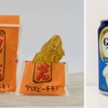 「夏はなんだかカレーがおいしい」ので、ファミマ新商品で“ワンコイン家飲みセット”を考えてみた