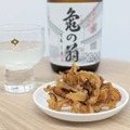 【レビュー】専門家も絶賛！夏に冷やして飲むのにぴったりな「亀の翁 三年熟成」飲んでみた