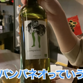 【動画あり】雀荘を改装した居酒屋！？「ジャンソーアタル雀荘當」が面白すぎる