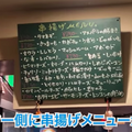 【動画あり】串揚げ5本&お酒1杯で1000円！？阿佐ヶ谷の絶品串揚げ居酒屋「しんの輔」が最高すぎる