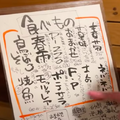 【動画あり】串揚げ5本&お酒1杯で1000円！？阿佐ヶ谷の絶品串揚げ居酒屋「しんの輔」が最高すぎる