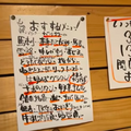 【動画あり】串揚げ5本&お酒1杯で1000円！？阿佐ヶ谷の絶品串揚げ居酒屋「しんの輔」が最高すぎる