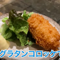 【動画あり】串揚げ5本&お酒1杯で1000円！？阿佐ヶ谷の絶品串揚げ居酒屋「しんの輔」が最高すぎる