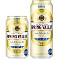 クラフトビール「SPRING VALLEY シルクエール＜白＞」発売！