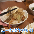 【動画あり】SNSで話題騒然！二郎系野菜炒め「肉野菜炒めベジ郎」が酒のツマミに最高すぎる