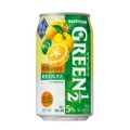 「ＧＲＥＥＮ１／２（グリーンハーフ）〈柑橘ミックス〉」が新発売！