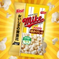 煎り酒をヒントにした「マイクポップコーン オリジナル 極みだし味」発売！