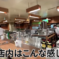 【動画あり】飲めば飲むほど安くなる「氷柱ハイボール」！？神田の人気大衆居酒屋『酒場ダルマ』が最高すぎた。