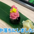【動画あり】一貫85円から！コスパ最高な立ち食い寿司屋「寿司処 粋 」が最高すぎる