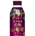 【9/4～9/10】初秋を彩るお酒が続々登場！！今週新発売の注目のお酒商品まとめ