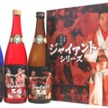 プロレスファン必見！「ジャイアント馬場」ラベルの日本酒が新発売
