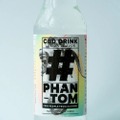 お酒の代わりに“チル”する1本！ノンアルコールCBD飲料「#PHANTOM」販売