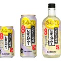 家飲みをもっと楽しむ！「こだわり酒場のレモンサワー〈あらごし〉」2種が期間限定新発売