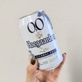 【レビュー】ノンアルビールの革命！「Hoegaarden 0,0（ヒューガルデン　ゼロ）」を飲んでみた