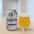 【レビュー】ノンアルビールの革命！「Hoegaarden 0,0（ヒューガルデン　ゼロ）」を飲んでみた