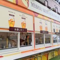 【訪問】イベント限定ビールも！「YEBISU BEER HOLIDAY（ヱビスビアホリデー）」が激アツ