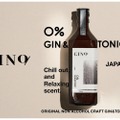 ノンアルコールジントニックを手軽に！ノンアルジン「GINO」販売